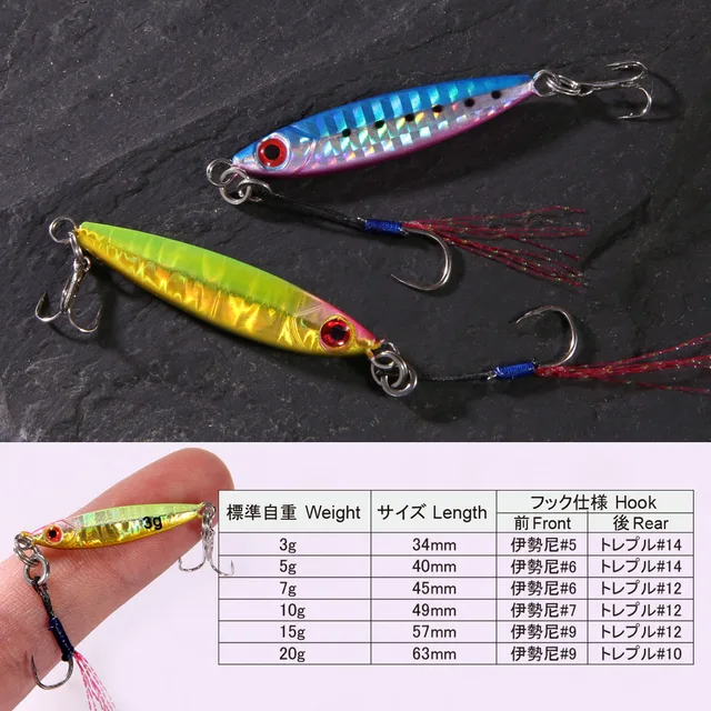 FSTK-señuelo de pesca en agua salada, Micro · Señuelos