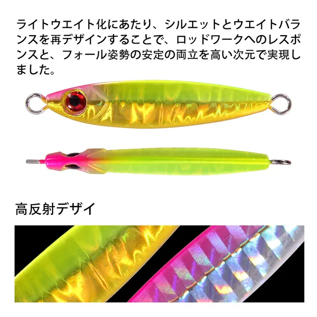 FSTK-señuelo de pesca en agua salada, Micro · Señuelos