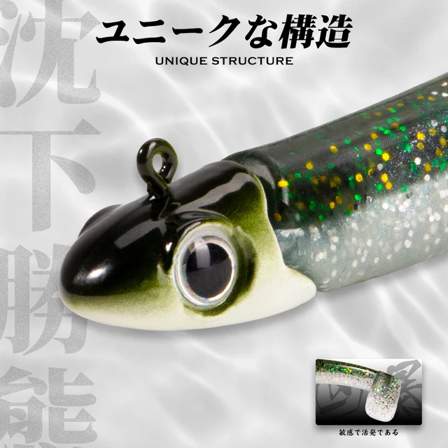 Señuelo de pesca blando Hunthouse Jig Head, · Señuelos
